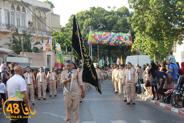 kashsaf ieste3arada (76).JPG